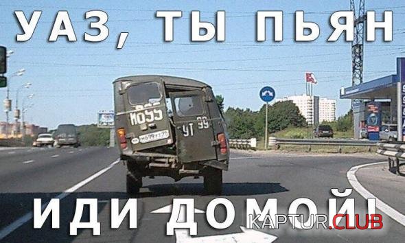 3df512f00a3a9220195b24025da_prev.jpg | Рено Каптур Клуб Россия | Форум KAPTUR.SU