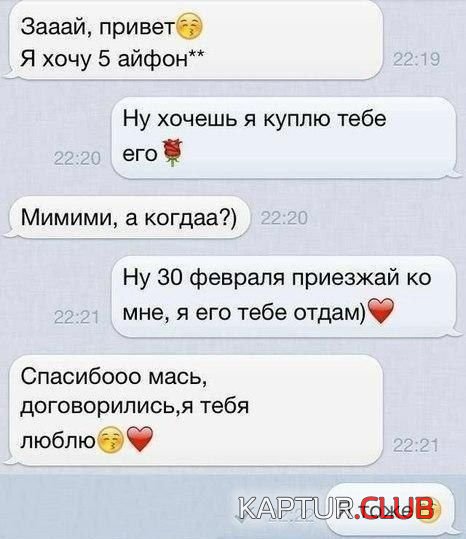 3e0e94ebbbaadc19d7e611c1370.jpg | Рено Каптур Клуб Россия | Форум KAPTUR.SU