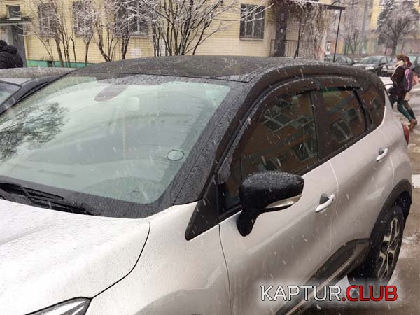 3e4af4b3656f5502f1ae9521124f2cb1.jpg | Рено Каптур Клуб Россия | Форум KAPTUR.SU