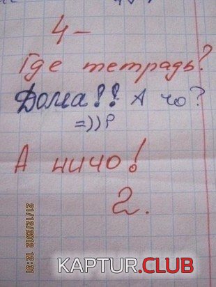3efde3e997ce4a76442fc4877cd.jpg | Рено Каптур Клуб Россия | Форум KAPTUR.SU