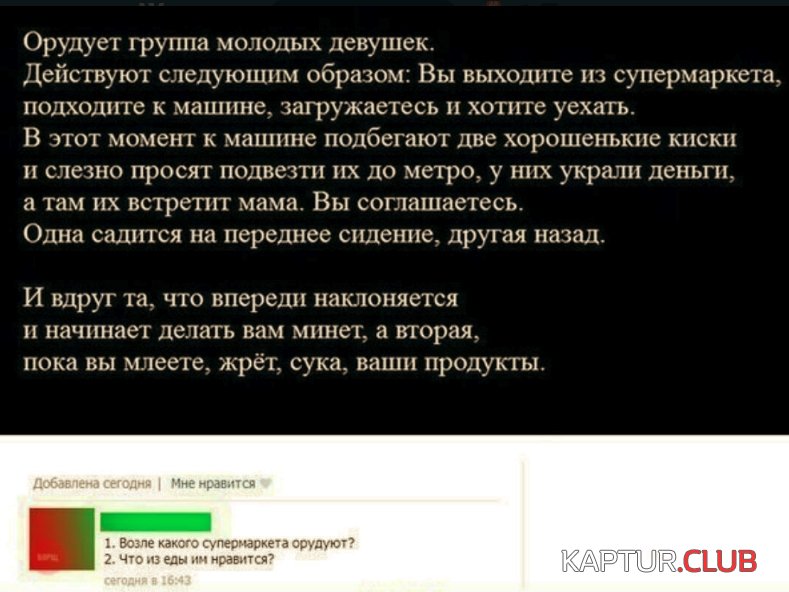 3f1a7ea8954bd61992498a7a77d.jpg | Рено Каптур Клуб Россия | Форум KAPTUR.SU