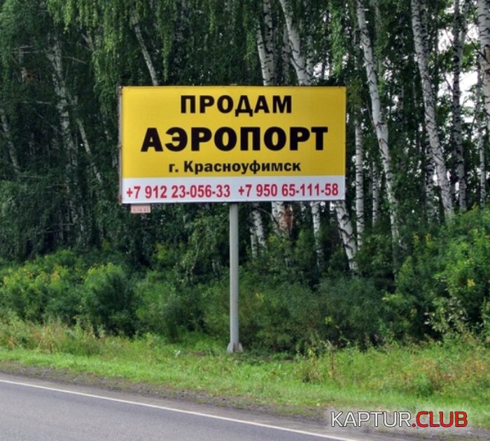 3f45c61b94d75b849852bc965dd.jpg | Рено Каптур Клуб Россия | Форум KAPTUR.SU