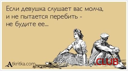 3f8a12c87a2a47ccdedb601c2b7.jpg | Рено Каптур Клуб Россия | Форум KAPTUR.SU