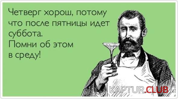 3f96c795f4a58dfa5b9b56141e0_prev.jpg | Рено Каптур Клуб Россия | Форум KAPTUR.SU