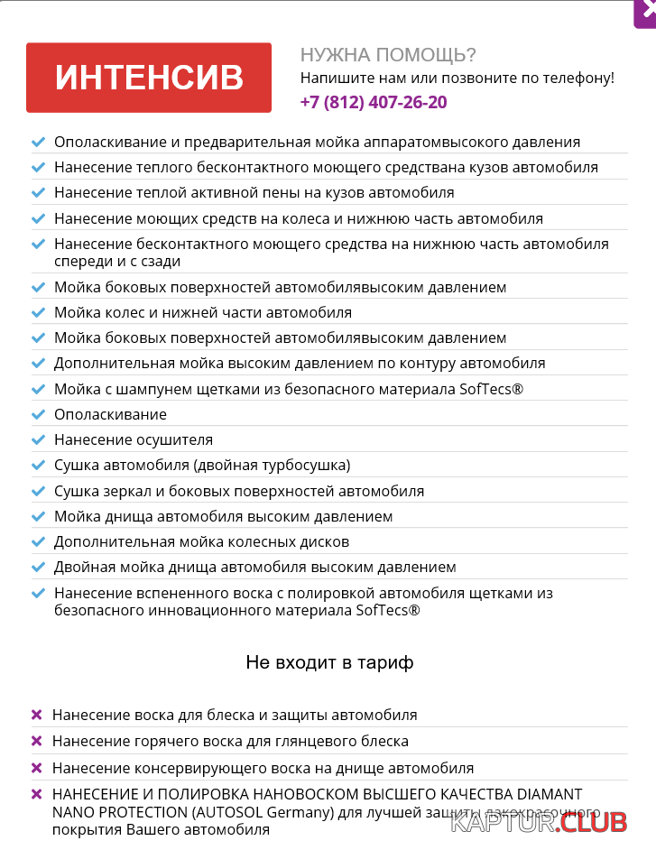 4.png | Рено Каптур Клуб Россия | Форум KAPTUR.SU