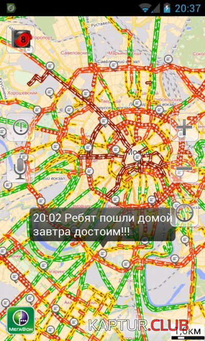 4.png | Рено Каптур Клуб Россия | Форум KAPTUR.SU