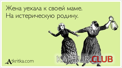 4.png | Рено Каптур Клуб Россия | Форум KAPTUR.SU