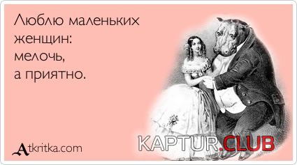 4.png | Рено Каптур Клуб Россия | Форум KAPTUR.SU