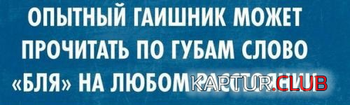 4.png | Рено Каптур Клуб Россия | Форум KAPTUR.SU