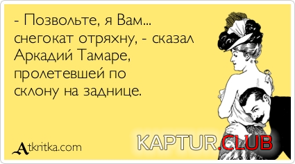 4.png | Рено Каптур Клуб Россия | Форум KAPTUR.SU
