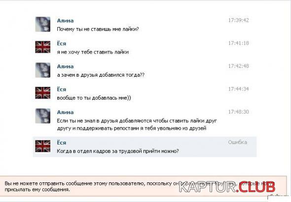 4.png | Рено Каптур Клуб Россия | Форум KAPTUR.SU