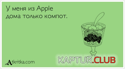 4.png | Рено Каптур Клуб Россия | Форум KAPTUR.SU
