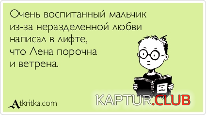 4.png | Рено Каптур Клуб Россия | Форум KAPTUR.SU