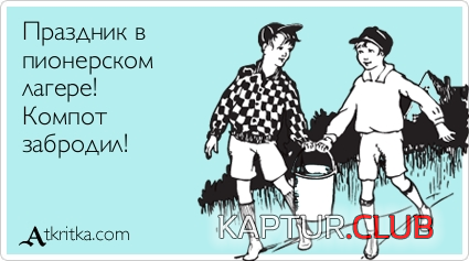 4.png | Рено Каптур Клуб Россия | Форум KAPTUR.SU