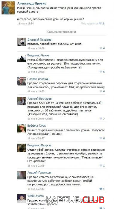 4.png | Рено Каптур Клуб Россия | Форум KAPTUR.SU