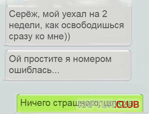 4.png | Рено Каптур Клуб Россия | Форум KAPTUR.SU