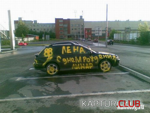 4.png | Рено Каптур Клуб Россия | Форум KAPTUR.SU