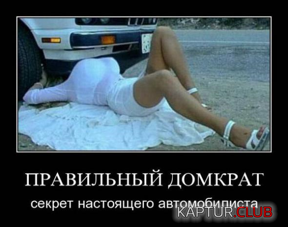 4.png | Рено Каптур Клуб Россия | Форум KAPTUR.SU