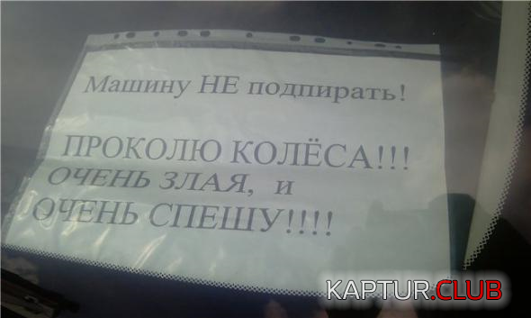 4.png | Рено Каптур Клуб Россия | Форум KAPTUR.SU