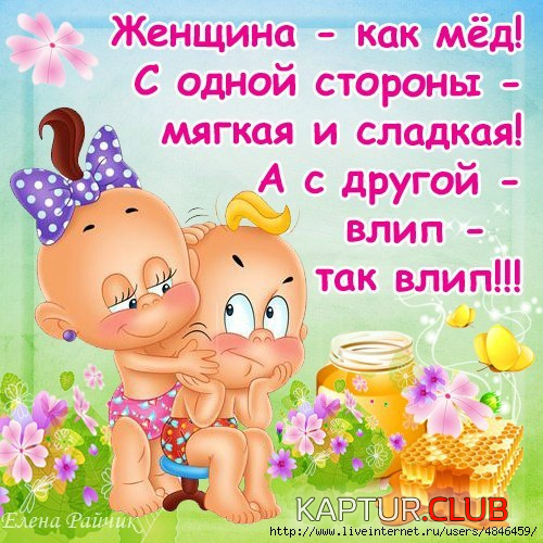 4.png | Рено Каптур Клуб Россия | Форум KAPTUR.SU
