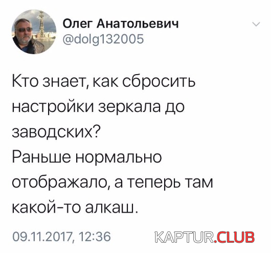 4.png | Рено Каптур Клуб Россия | Форум KAPTUR.SU
