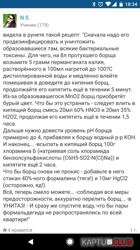 4.png | Рено Каптур Клуб Россия | Форум KAPTUR.SU