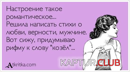 4.png | Рено Каптур Клуб Россия | Форум KAPTUR.SU