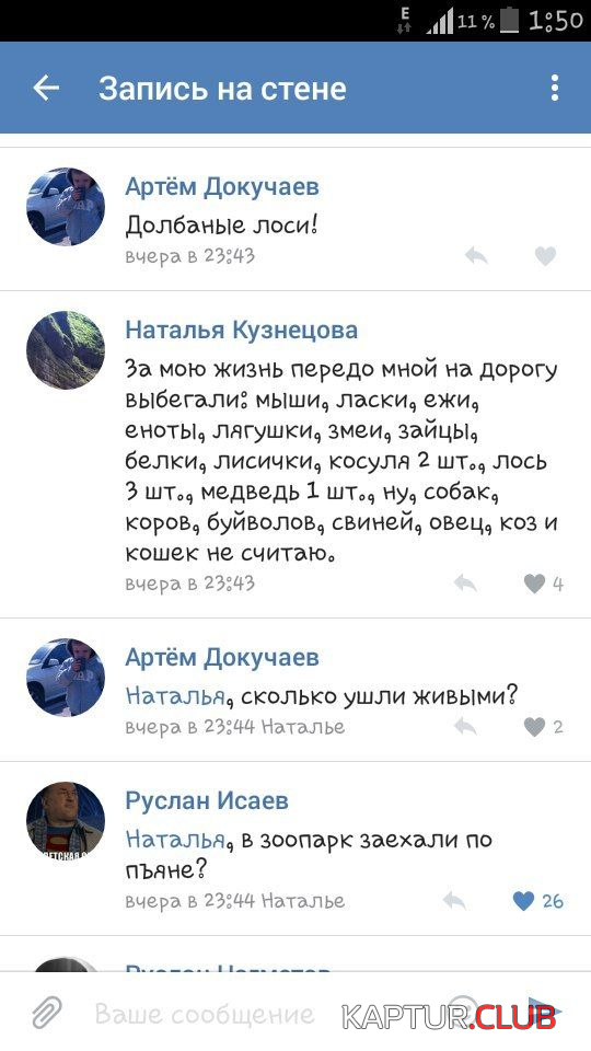 4.png | Рено Каптур Клуб Россия | Форум KAPTUR.SU