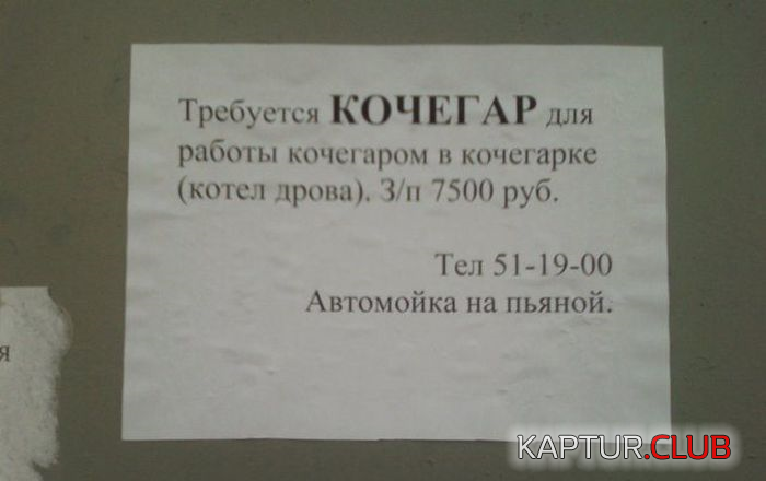 4.png | Рено Каптур Клуб Россия | Форум KAPTUR.SU