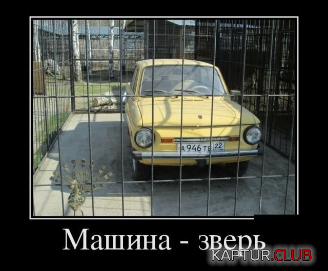 4.png | Рено Каптур Клуб Россия | Форум KAPTUR.SU