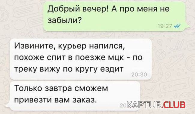 4.png | Рено Каптур Клуб Россия | Форум KAPTUR.SU