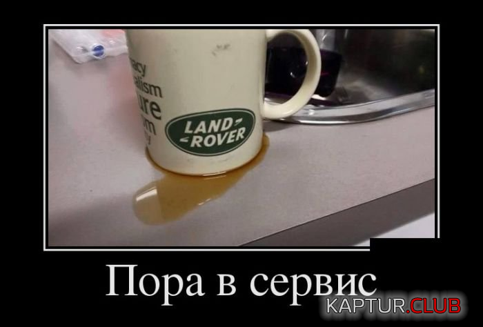4.png | Рено Каптур Клуб Россия | Форум KAPTUR.SU