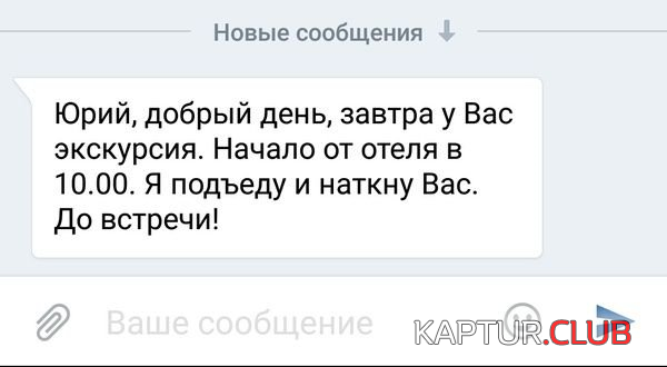 4.png | Рено Каптур Клуб Россия | Форум KAPTUR.SU