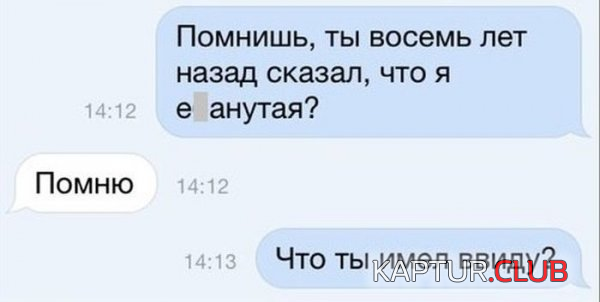 4.png | Рено Каптур Клуб Россия | Форум KAPTUR.SU