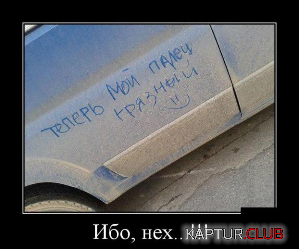 4.png | Рено Каптур Клуб Россия | Форум KAPTUR.SU