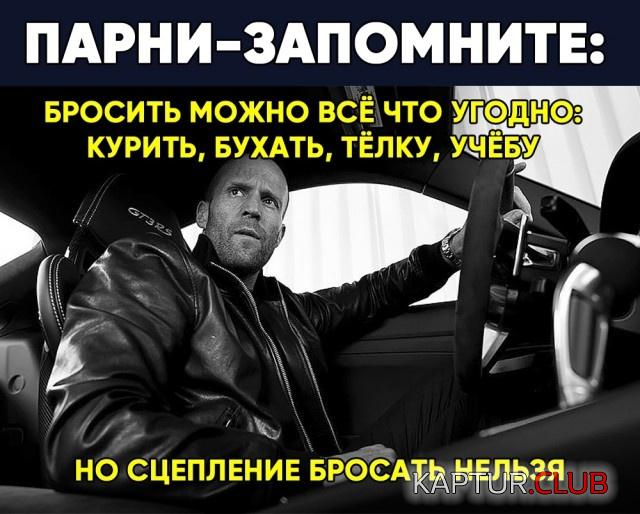 4.png | Рено Каптур Клуб Россия | Форум KAPTUR.SU