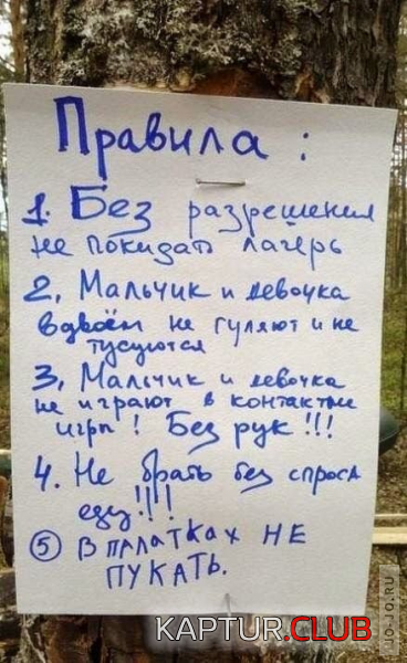 4.png | Рено Каптур Клуб Россия | Форум KAPTUR.SU