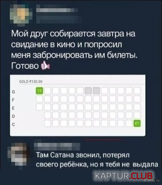 4.png | Рено Каптур Клуб Россия | Форум KAPTUR.SU