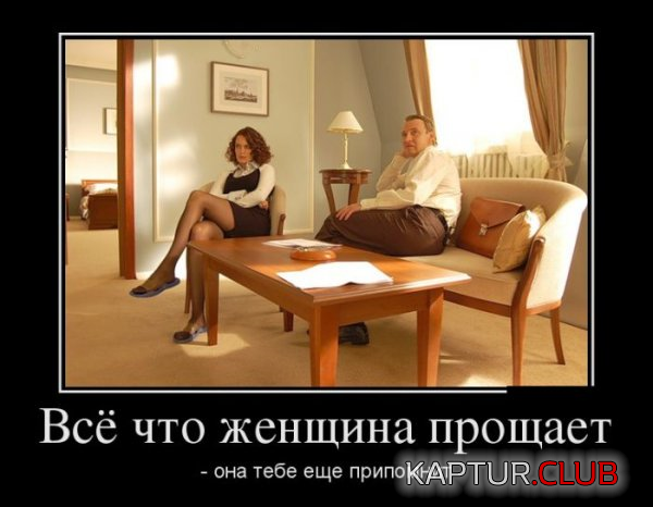 4.png | Рено Каптур Клуб Россия | Форум KAPTUR.SU