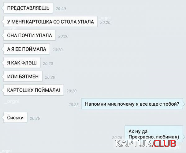 4.png | Рено Каптур Клуб Россия | Форум KAPTUR.SU