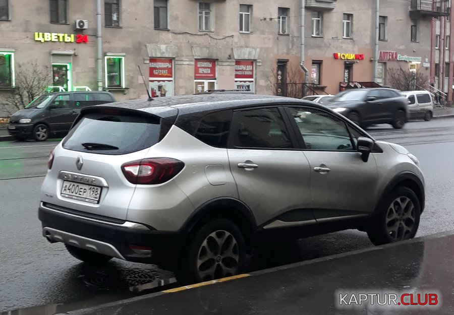 400.jpg | Рено Каптур Клуб Россия | Форум KAPTUR.SU