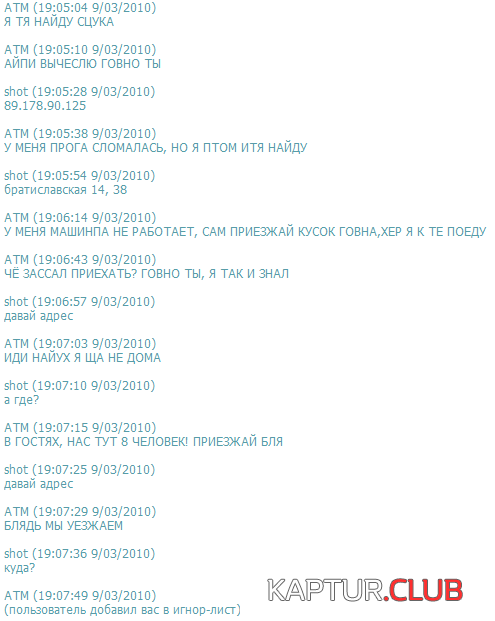 4069e98ede6729f6aeea5c6d073.png | Рено Каптур Клуб Россия | Форум KAPTUR.SU