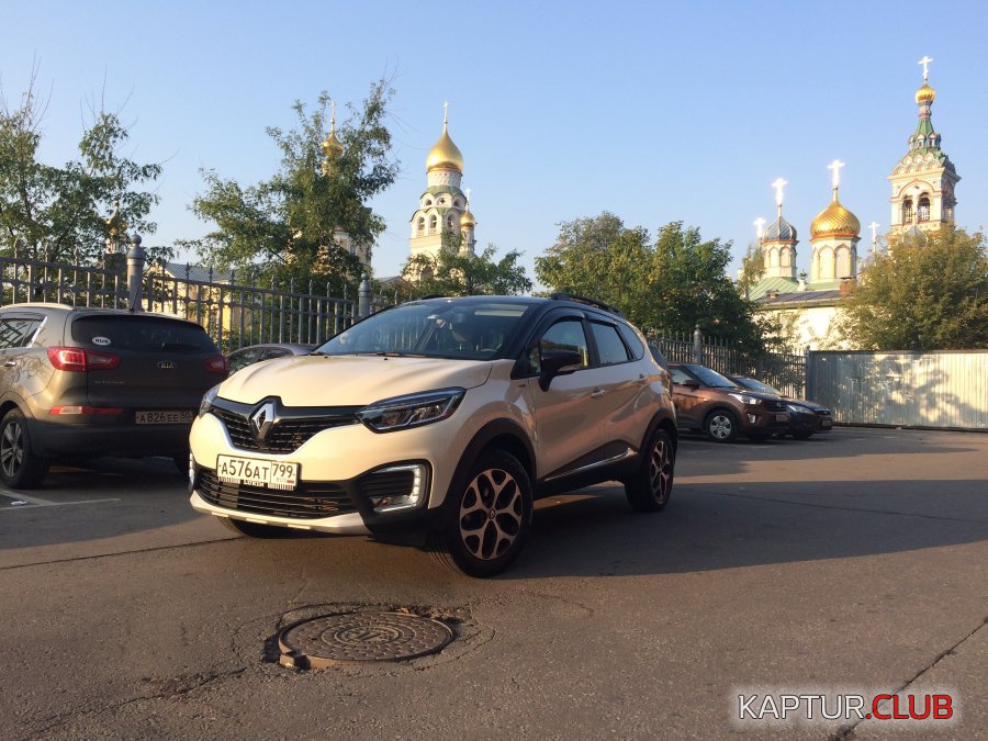 4190D76B-6481-4EFC-B3E9-755A85E0EAD9.jpeg | Рено Каптур Клуб Россия | Форум KAPTUR.SU