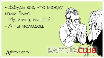 422a529818a2da21ab97625f6fe.jpg | Рено Каптур Клуб Россия | Форум KAPTUR.SU