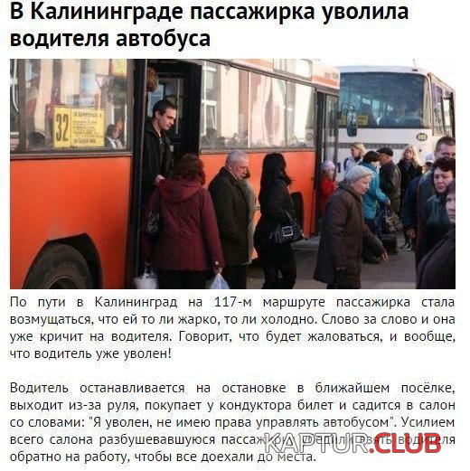 429e5f296405750cefff91c6bbb.jpg | Рено Каптур Клуб Россия | Форум KAPTUR.SU