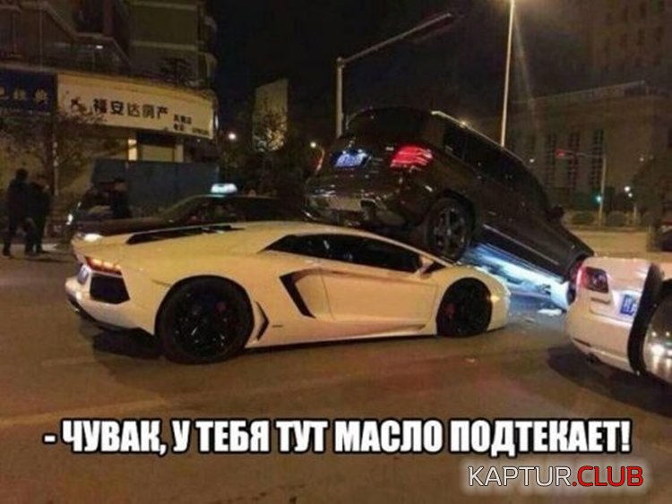 42e80b4efc9fa84c7b6e86d50e0.jpg | Рено Каптур Клуб Россия | Форум KAPTUR.SU