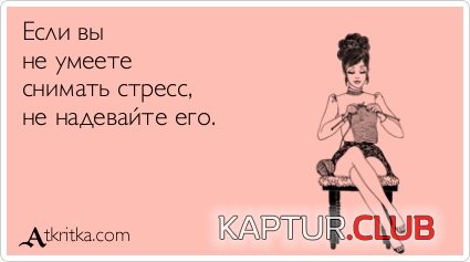 42f1ae754e1cb352e253b2c02bf.jpg | Рено Каптур Клуб Россия | Форум KAPTUR.SU