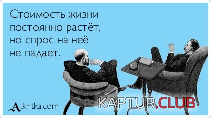 42f4069ce4acef1016ec2d7190f.jpg | Рено Каптур Клуб Россия | Форум KAPTUR.SU