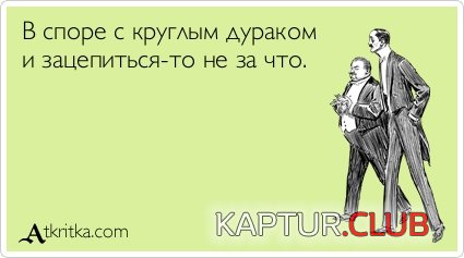 435c3e7707917d1943409b690e8.jpg | Рено Каптур Клуб Россия | Форум KAPTUR.SU