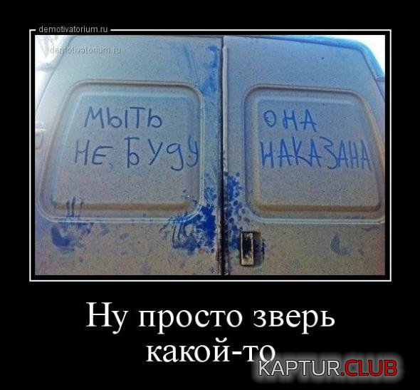 435c6f139a0fd974adf6b0b698a_prev.jpg | Рено Каптур Клуб Россия | Форум KAPTUR.SU